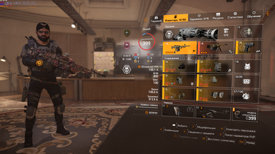 Tom Clancy's The Division 2 Screenshot 2020.03.18 - 20.03.29.81.png