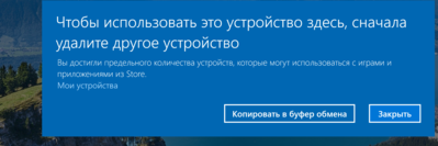 Снимок экрана (27).png