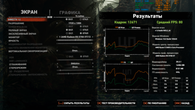 Снимок экрана (26).png