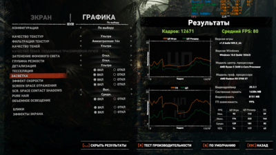 Снимок экрана (25).png