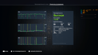 Screenshot (6).png