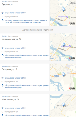 Аннотация 2020-03-31 011518.png