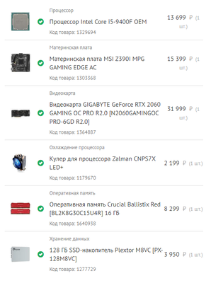Безымянный.png