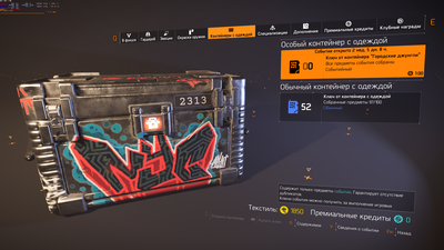 Tom Clancy's The Division 2 Screenshot 2020.04.02 - 01.01.13.54.png