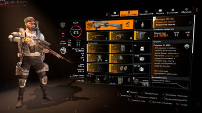 Tom Clancy's The Division 2 Screenshot 2020.04.02 - 09.42.30.20.png