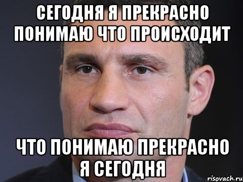 tipichnyy-klichko_60691516_orig_.jpeg