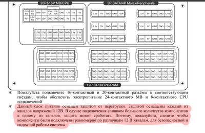 Снимок экрана (1823).png