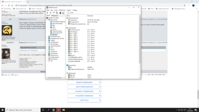 Снимок экрана (11).png