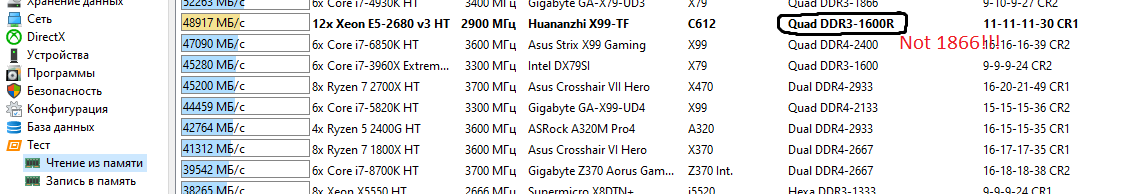 тайминги в тесте.PNG