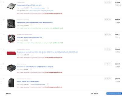 onlinetrade.png