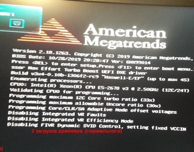 unlock TDP_2 norm.jpg