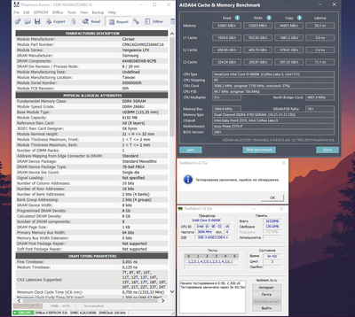 3800 z170-2.png