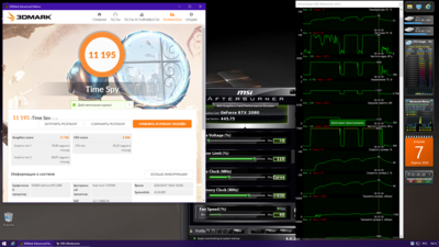 07.04.2020 26.2 град..png