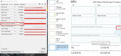 vram.jpg