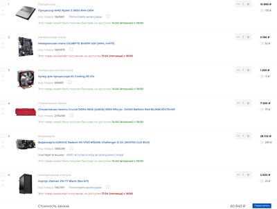 onlinetrade.png
