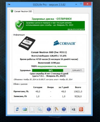 ссд2.jpg