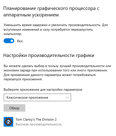 Аннотация 2020-04-18 210819.png