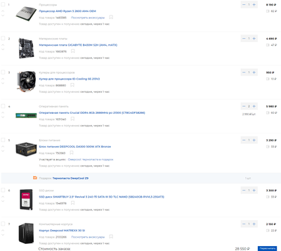 onlinetrade.png