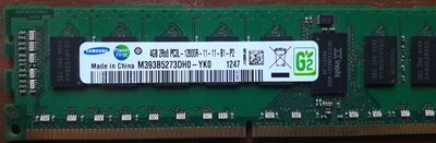 ECCREG 2rx8_2.jpg