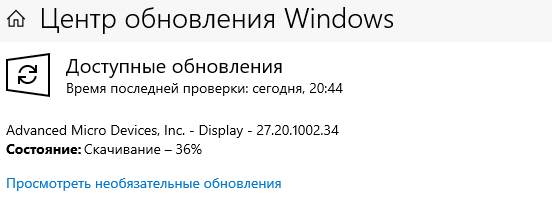 Аннотация 2020-04-21 204425.png