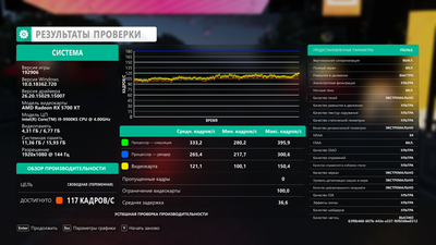 forza.png