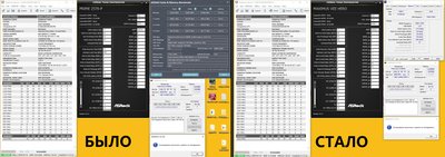 z370vs_z170.jpg