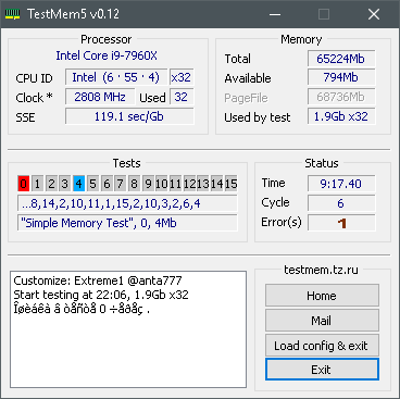 TM5_fail.png