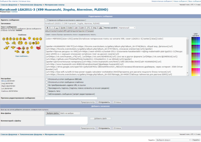 screenshot-forums.overclockers.ru-2020-04-24-12-24-37-009.png