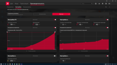 Снимок экрана (48).png