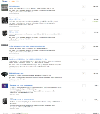 onliner.png