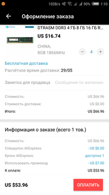 Screenshot_2020-04-28-01-10-24-738.png