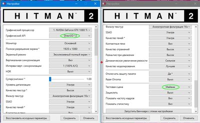 Hitman2.jpg