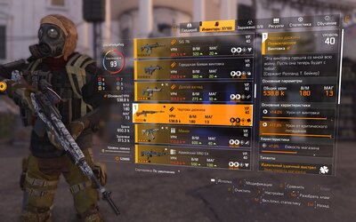 Tom Clancy's The Division® 22020-5-1-15-16-30.jpg