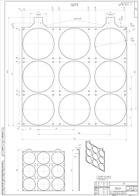 Лист с загибом 135.jpg