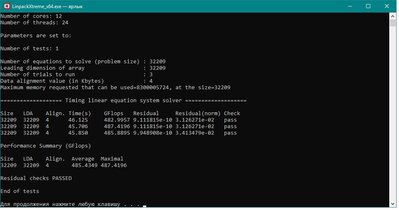 linpackStress8G3pass.jpg