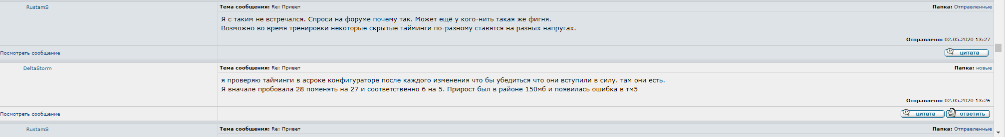 2020-05-05_20-02-43.png