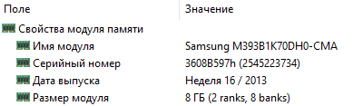 Аннотация 2020-05-07 144211.png