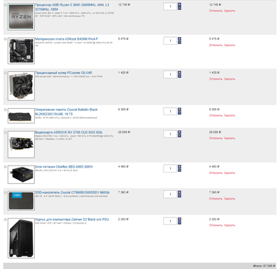 topcomputer.png
