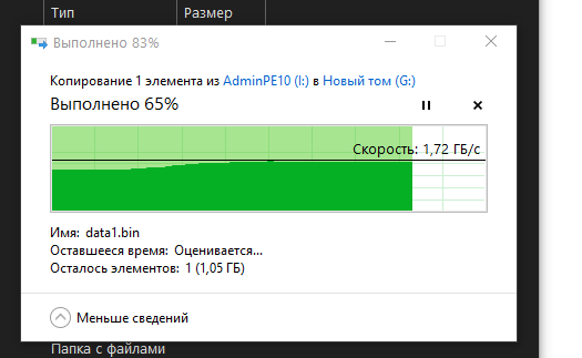 Аннотация .png