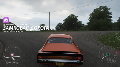 Forza Horizon 4 Screenshot 2020.05.09 - 18.06.59.57.png