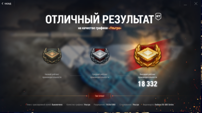 Танчики2133.png