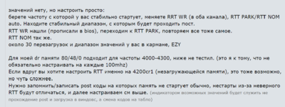 Снимок экрана (1511).png