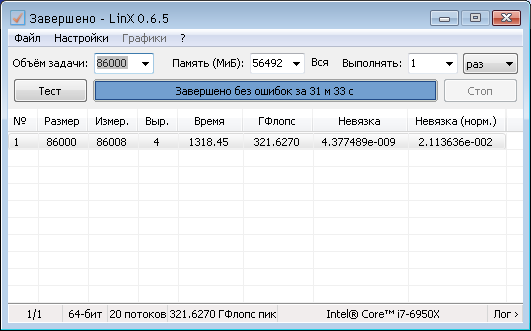 LinX 01-10-2019 4-19-32.png