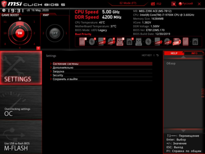 MSI_SnapShot.png