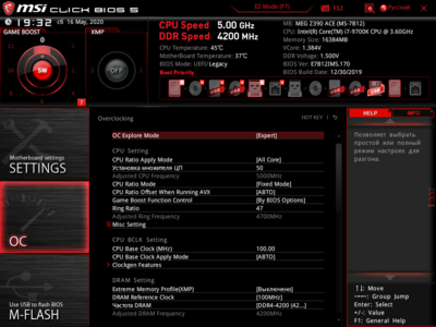 MSI_SnapShot_00.png