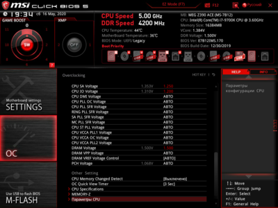 MSI_SnapShot_02.png