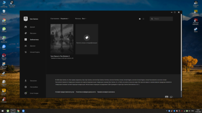 Снимок экрана (126).png