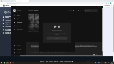 Снимок экрана (123).png