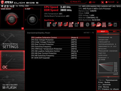 MSI_SnapShot.jpg