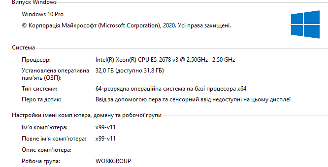 Зауваження 2020-05-19 125629.png